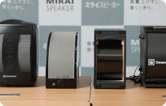 Multiple Mirai Speaker models sitting on table